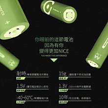 【中壢電池】耐時 NiCE 一次性 4號 鋰鐵電池 四號電池 一組四只 戶外專業型 空拍機 遙控器 手電筒 血糖機 時鐘