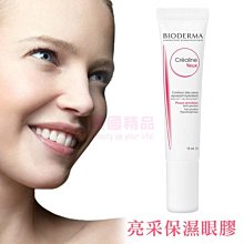 法國 貝德瑪 Bioderma 舒妍 亮采保濕眼膠 15ml【特價】§異國精品§