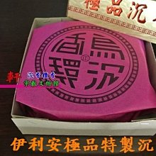 【聖軒沉檀香】伊利安極品特製沉香環   香氣沉穩濃郁  香甜好沉100%台灣手工製 24小時環香