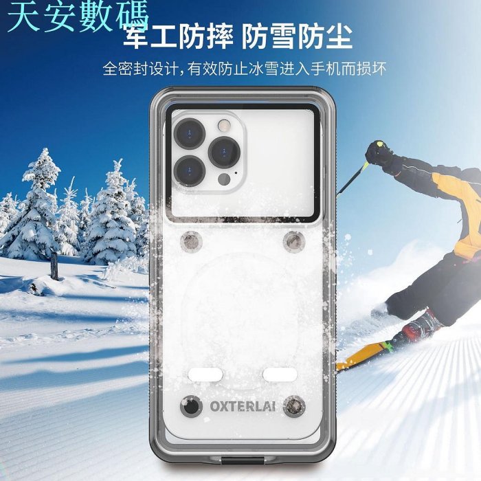 超強防水 三星S22 Utra IP68防水殼 適用於A51 A71防摔XR游泳Note 10三防手機殼