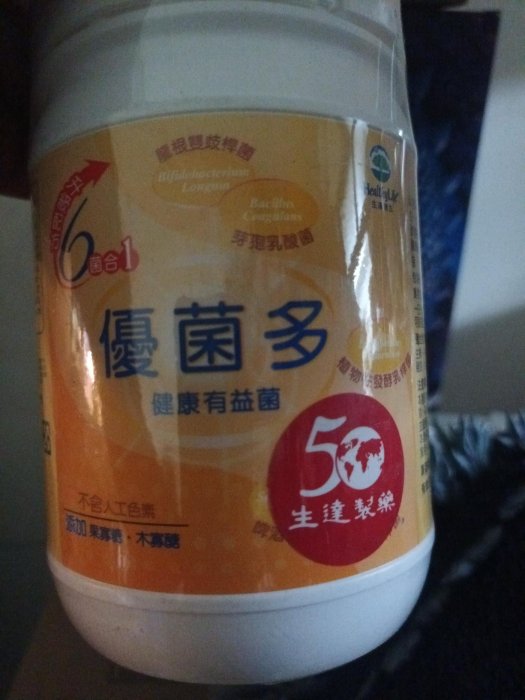 完整包裝 生達 優菌多 6合一乳酸菌 300g