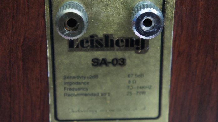 美國 leisheng  型號sa-03 高級環繞喇叭  高30 寬18深20