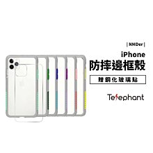 2020 太樂芬 動森 iPhone SE/6S/7/8 Plus SE2 軍規防摔殼 保護套 保護殼 透明殼 抗污吸震