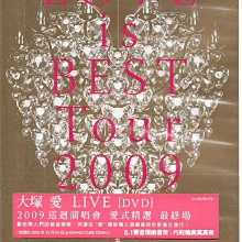 金卡價158 大塚愛 '09巡迴演唱會~愛式精選~ 最終場 DVD雙片裝 590800000820 再生工場02