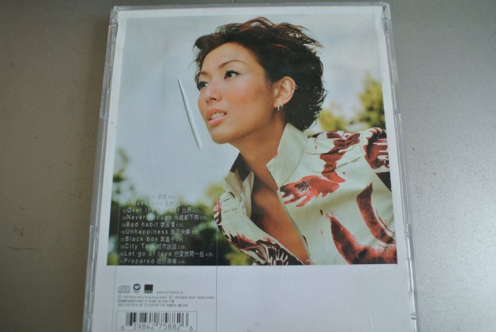 CD ~ 鄭秀文 我應該得到 Sammi  I deserved ~ 1999 WARNER 398427588-2