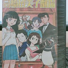 影音大批發-B402-正版DVD-動畫【高橋留美子劇場 1-4全13話4碟】-套裝*日語發音(直購價)海報是影印