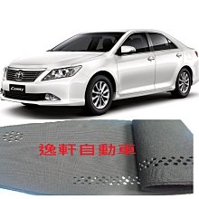 (逸軒自動車)TOYOTA CAMRY HYBRID竹炭+遠紅外線+負離子 避光墊ALTIS RAV4 YARIS WISH