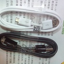 彰化手機館 samsung 原廠傳輸線 USB 數據線 充電線 旅充 samsung 150公分 microUSB