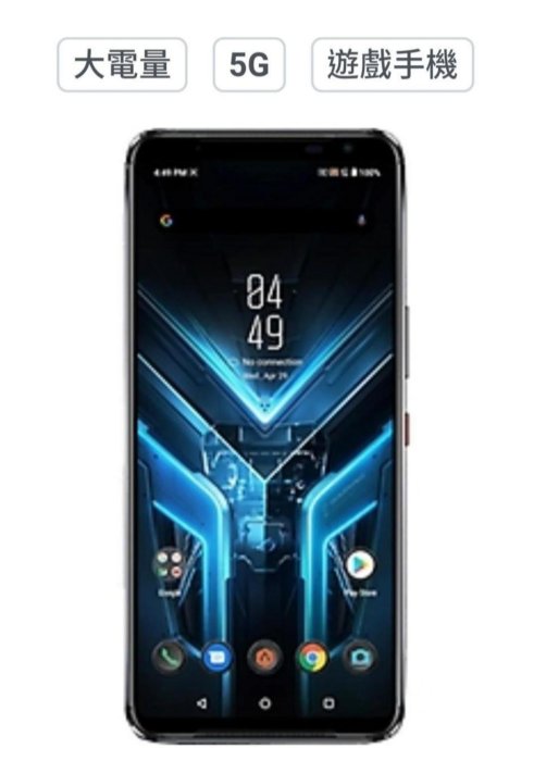 ASUS phone ROG 3 ZS661KS 華碩 ROG 第三代 6.59吋電競旗艦機 （16G/512G）5G+4G雙卡雙待 使用功能正常