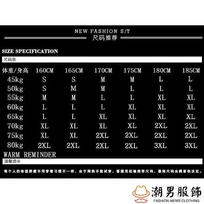 新品 圓領毛衣男士秋冬季潮牌假兩件針織毛衣潮牌毛衣內搭衫2022新款秋冬季男士毛線衣潮時尚百搭毛衣-可開發票