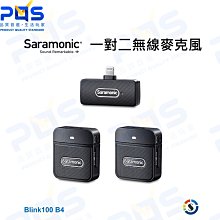 台南PQS Saramonic楓笛 Blink100 B4(TX+TX+RXDi) 一對二無線麥克風套裝 蘋果手機專用
