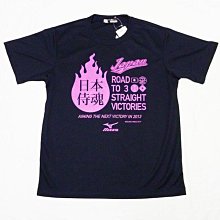 貳拾肆棒球-日本帶回日職棒世界經典賽WBC侍魂JAPAN紀念TEE/Mizuno製/黑O