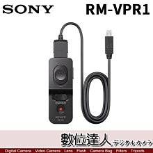 【數位達人】SONY RM-VPR1 Multi 原廠快門線 接頭線控遙控器 / 有錄影鍵 zoom