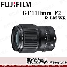 【數位達人】公司貨 Fuji GF 110mm F2 R LM WR / G卡口 GFX50S用鏡頭