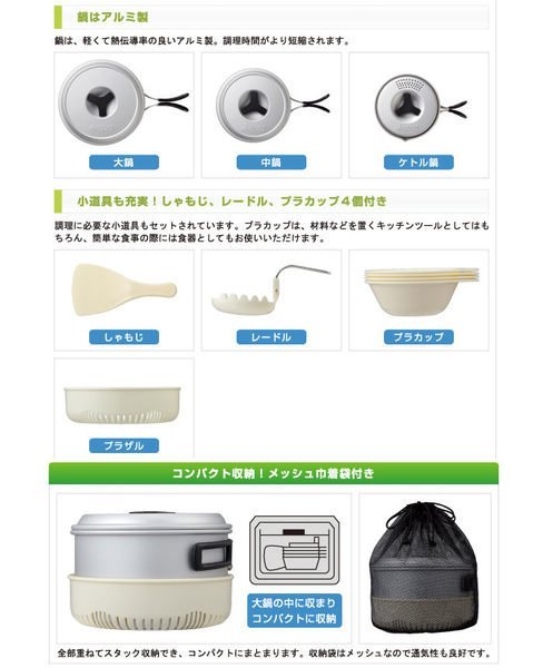 丹大戶外【LOGOS】日本Cooker鍋具11件組/餐具組/大鍋湯鍋勺匙碗盤81210204
