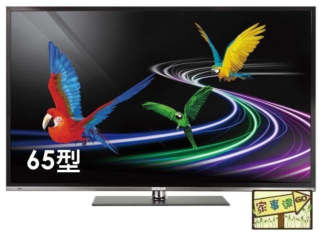 [家事達] HERAN 禾聯 (HD-65MB1) 65吋 240Hz 3D聯網 LED液晶顯示 特價---台中可自取