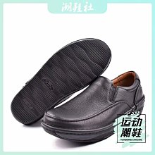 商品縮圖-11