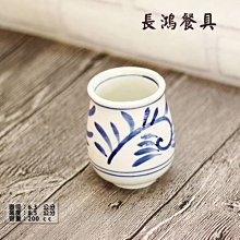 *~長鴻餐具~*200CC 籃花藝美光杯  025A00229 ~預購+現貨