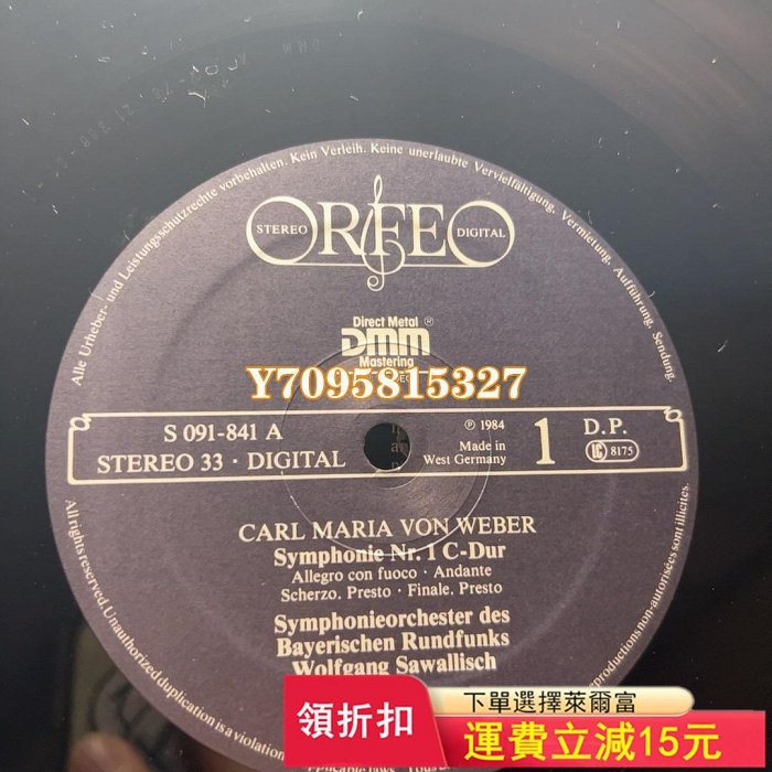 韋伯 交響曲 1 2 黑膠唱片 德版 黑膠lp 古典音樂 純 唱片 CD LP【善智】693
