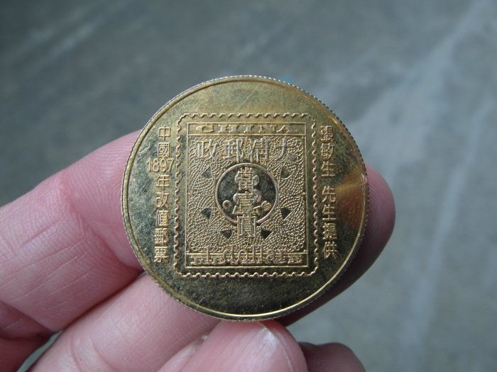 2001年--波錠金牌郵展紀念--銅幣--銅章---直徑3.2公分--厚0.3公分