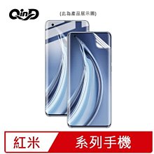 強尼拍賣~QinD Redmi Note 11、Note 11S 水凝膜 螢幕保護貼 軟膜