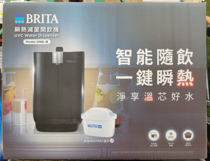 【小如的店】好市多線上代購~Brita 瞬熱智能溫控UVC滅菌開飲機Model One-B(1入) 140675