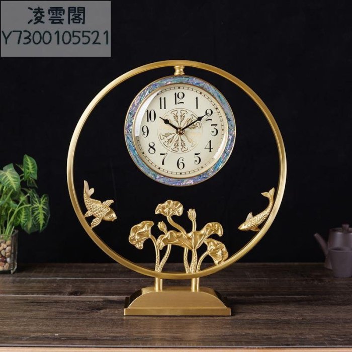 純銅輕奢座鐘客廳家用桌面新中式臺式鐘表黃銅時鐘時尚靜音石英鐘