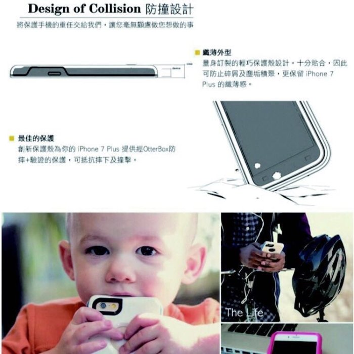 Otter Box 通勤者 台灣公司貨 iphone11/pro max 手機殼 保護殼 美國軍規認證