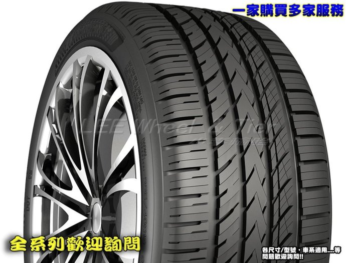 【桃園 小李輪胎】 NAKANG 南港輪胎 NS25 235-40-18 高級靜音胎 全系列 各規格 特惠價 歡迎詢價