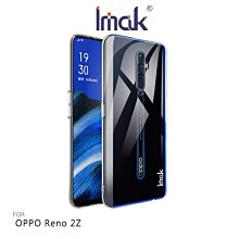 *PHONE寶*Imak OPPO Reno 2Z 羽翼II水晶殼(Pro版) 透明硬殼 吊飾孔 全包覆