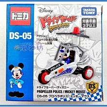 =海神坊=日本原裝空運 TAKARA TOMY 多美小汽車 迪士尼 DS-05 米奇妙妙保衛隊 米奇 合金模型車