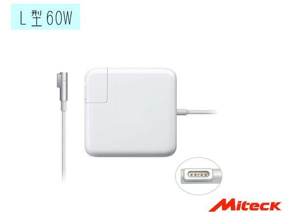 Soundo Apple macbook pro 60w magsafe 電源供應器 充電器(L型/一代). r03