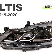 小亞車燈＊全新 ALTIS 2019 2020 12代 汽油版 低配 原廠型 副廠 大燈 一顆5500