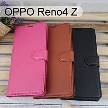 【Dapad】荔枝紋皮套 OPPO Reno4 Z (6.5吋)