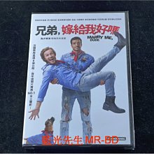 [DVD] - 兄弟，嫁給我好嗎 Marry Me , Dude ( 得利公司貨 )