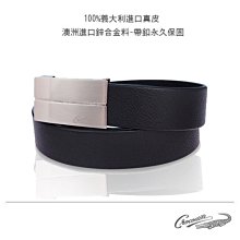 【寧寧精品小舖*台中皮件皮夾皮帶店】Crocodile 百貨專櫃品牌*黑色紳士休閒微調自動西裝加寬牛皮皮帶*8109-3