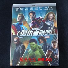 [DVD] - 復仇者聯盟1 The Avengers ( 得利公司貨 )