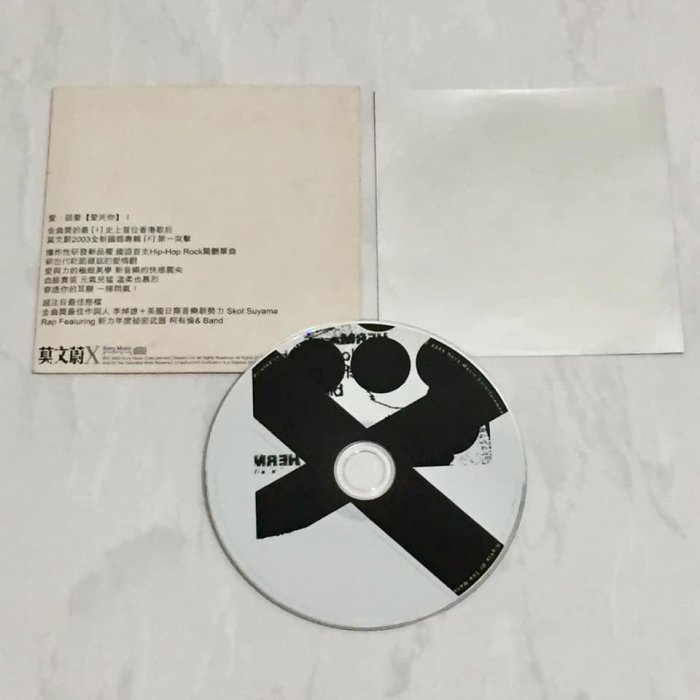 莫文蔚 Karen Mok 柯有綸 Alan Kuo 2003 愛死你 新力音樂 台灣版 宣傳單曲 CD (之二)