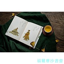 【福爾摩沙書齋】古人的雅致生活·茶經