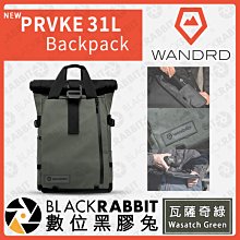 數位黑膠兔【 WANDRD NEW PRVKE 31L Backpack 隨身走天涯 相機背包 V3 綠色 】 相機包