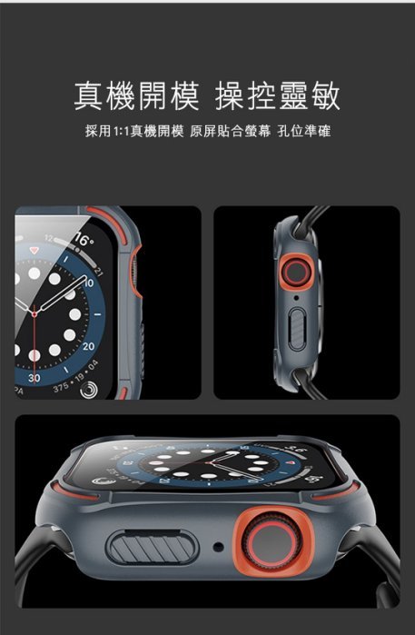手錶保護殼 NILLKIN Apple Watch S4/5/6/SE 40/44mm 犀甲 9H 玻璃+錶殼 保護殼