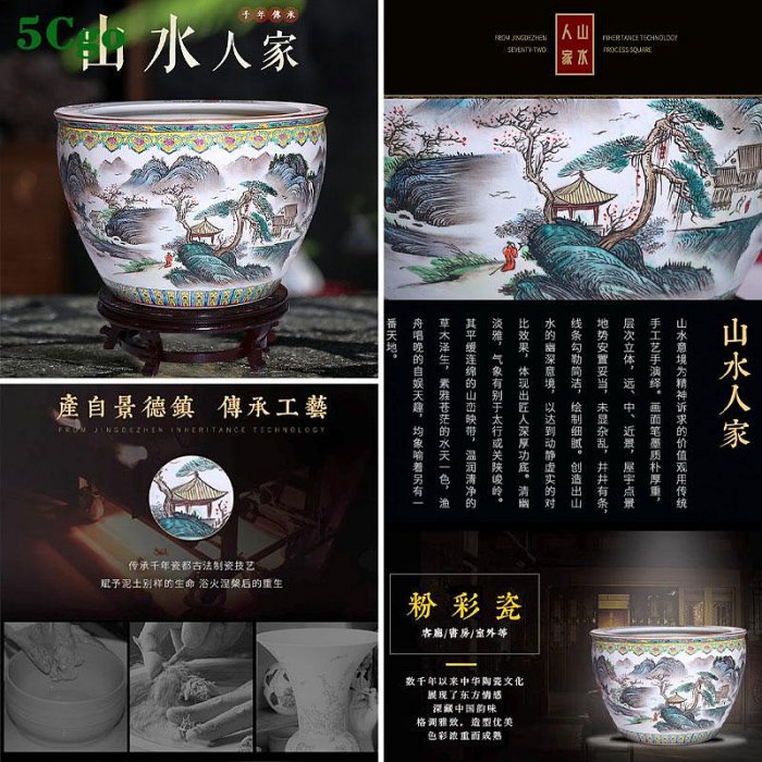 5Cgo.【宅神】景德鎮手繪陶瓷魚缸山水人家客廳書畫卷軸缸睡蓮荷花盆栽庭院風水擺件戶外錦鯉水缸t642013078547