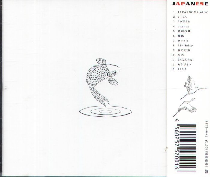 K - APES - JAPANESE - 日版 - NEW