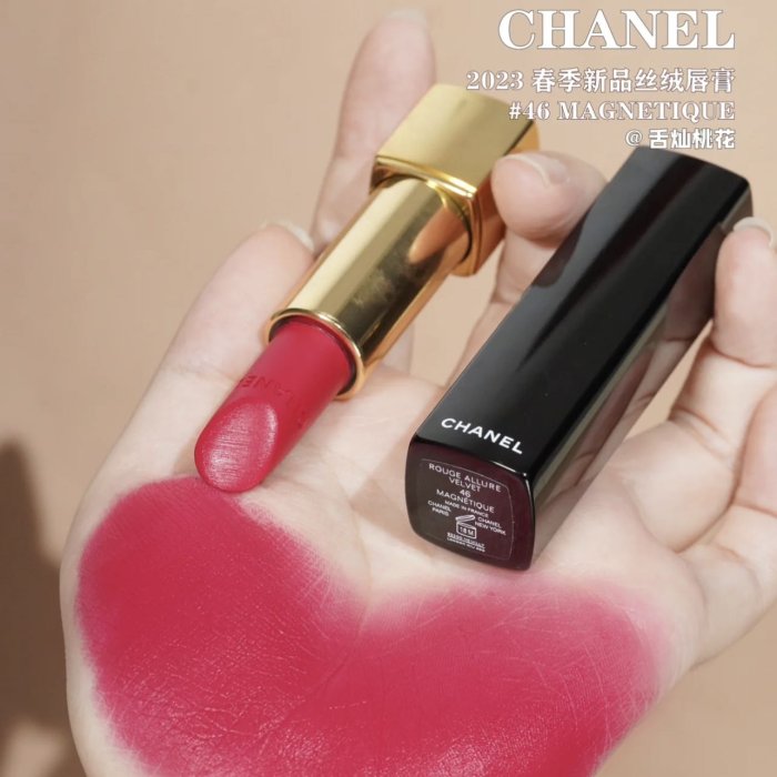 Chanel 香奈兒 超炫耀的絲絨唇膏 唇膏 英國代購