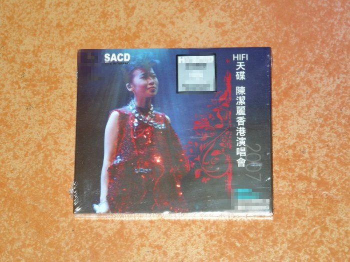 陳潔麗 陳潔麗演唱會2007 (SACD) 現貨