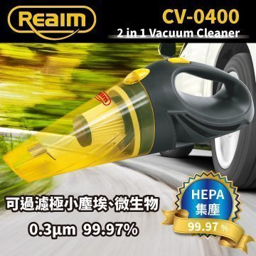 [ 家事達] Reaim-CV-0400 萊姆  超潔淨乾溼兩用吸塵器  (車用 12V) 汽車吸塵器 車用