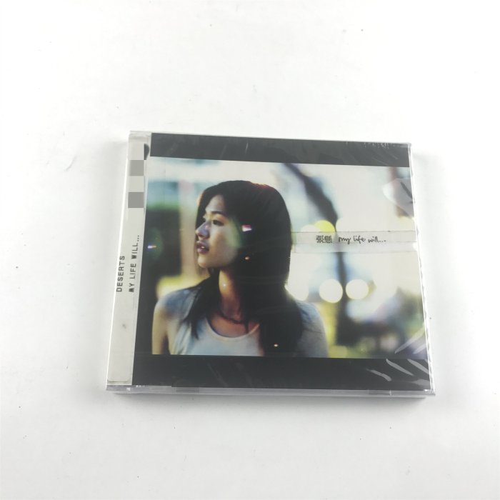 CD 張懸 My Life Will 全新未拆