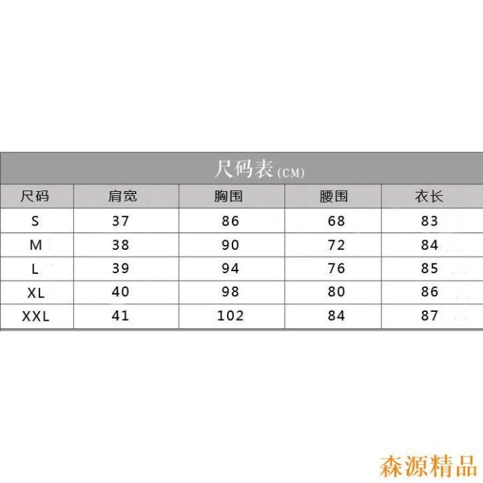 優質雪紡洋裝歐根紗雪紡超仙氣修身顯瘦連衣裙女收腰小個子清新2022夏中長新款 日韓風chic時-高端轻奢生活馆