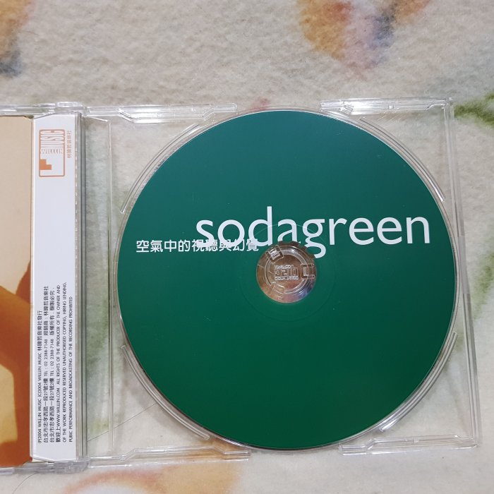 蘇打綠cd=飛魚+Believe in Music+空氣中的視覺與幻覺 3張單曲CD（首版）