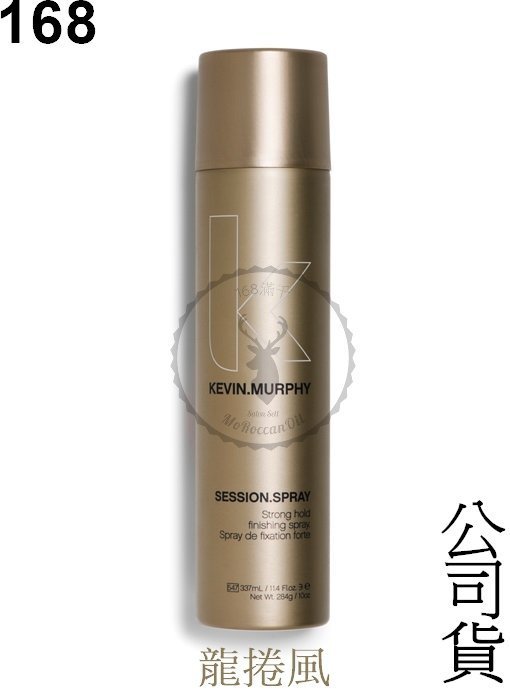 『168滿千』  【KEVIN.MURPHY 凱文墨菲】公SESSION.SPRAY 龍捲風 司貨 400ml